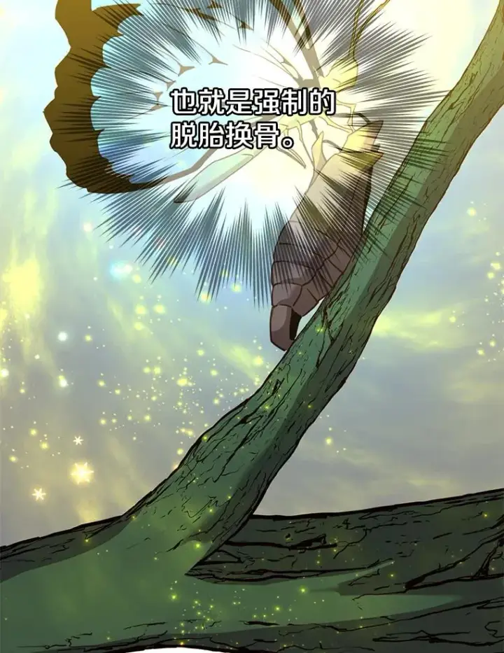 《顶级英雄归来》106.神梦图86
