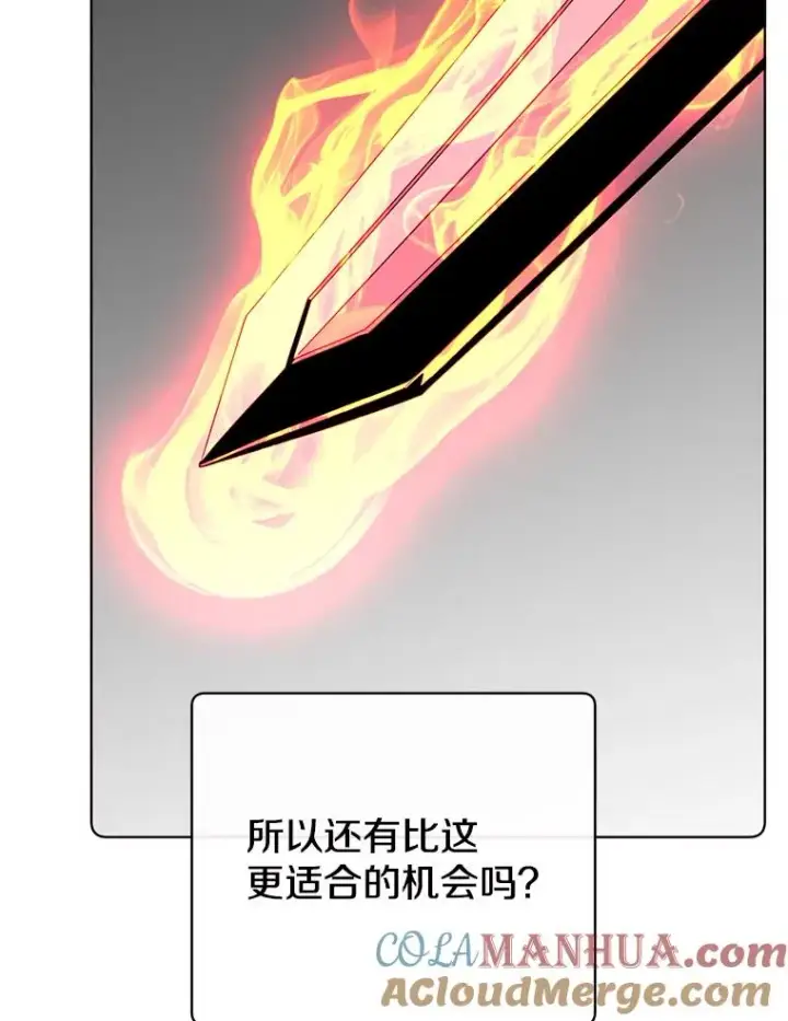 《顶级英雄归来》106.神梦图89