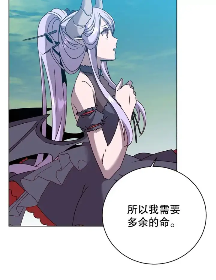 《顶级英雄归来》106.神梦图91