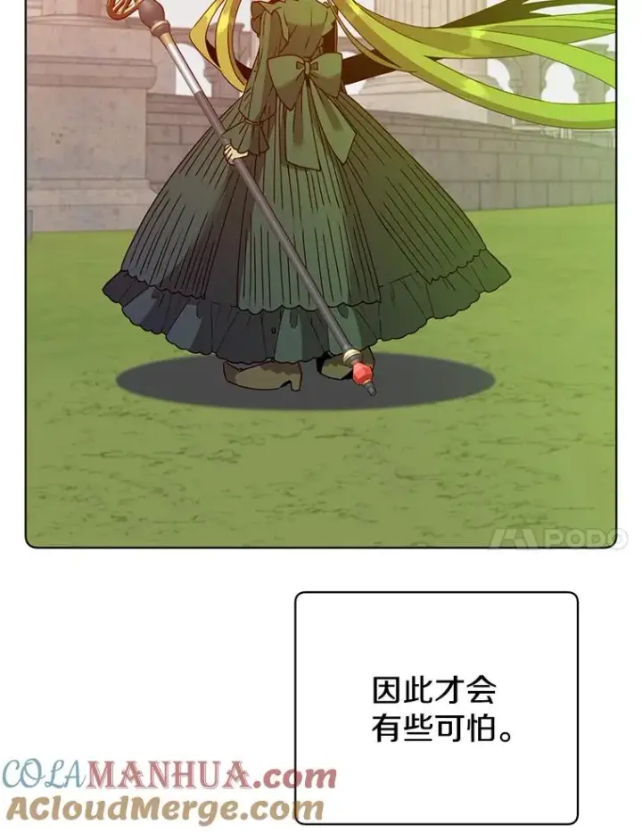 《顶级英雄归来》106.神梦图93