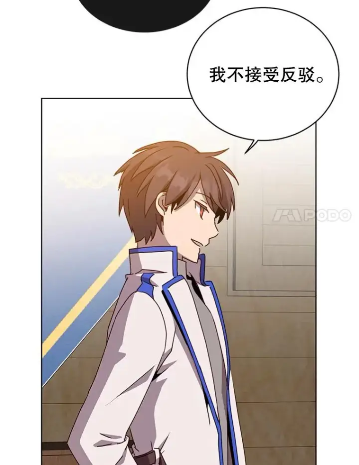 《顶级英雄归来》107.第二桩生意图100