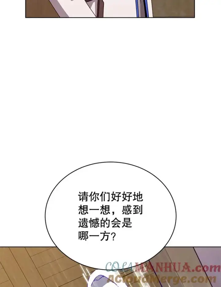 《顶级英雄归来》107.第二桩生意图101
