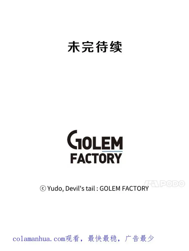 《顶级英雄归来》107.第二桩生意图103
