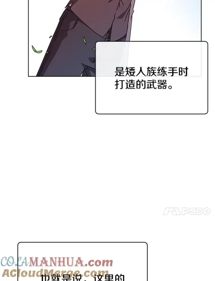 《顶级英雄归来》107.第二桩生意图17
