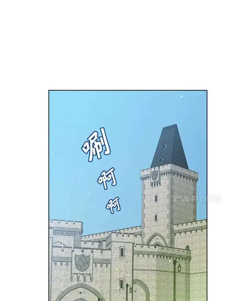 《顶级英雄归来》107.第二桩生意图31
