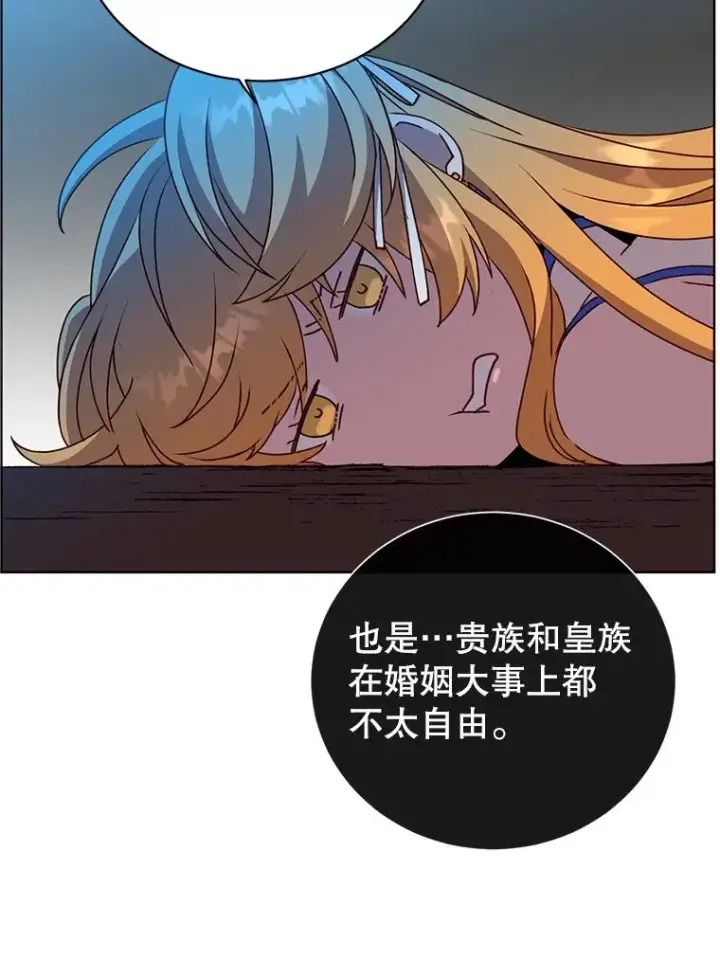 《顶级英雄归来》107.第二桩生意图35