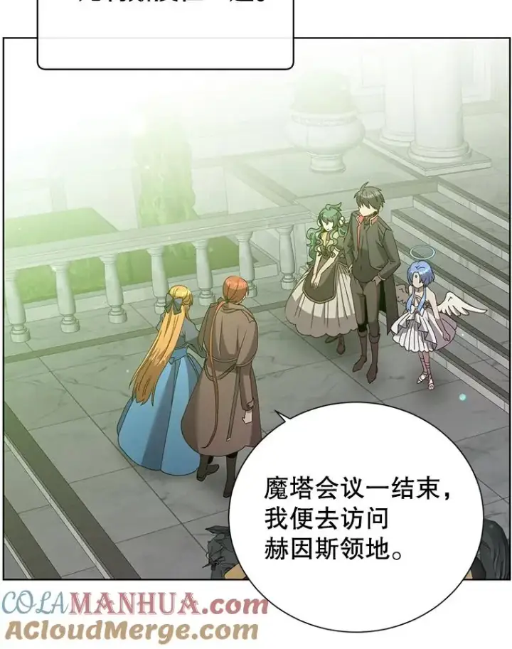《顶级英雄归来》107.第二桩生意图5