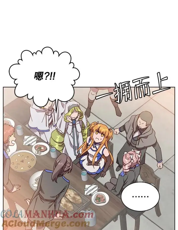 《顶级英雄归来》107.第二桩生意图53