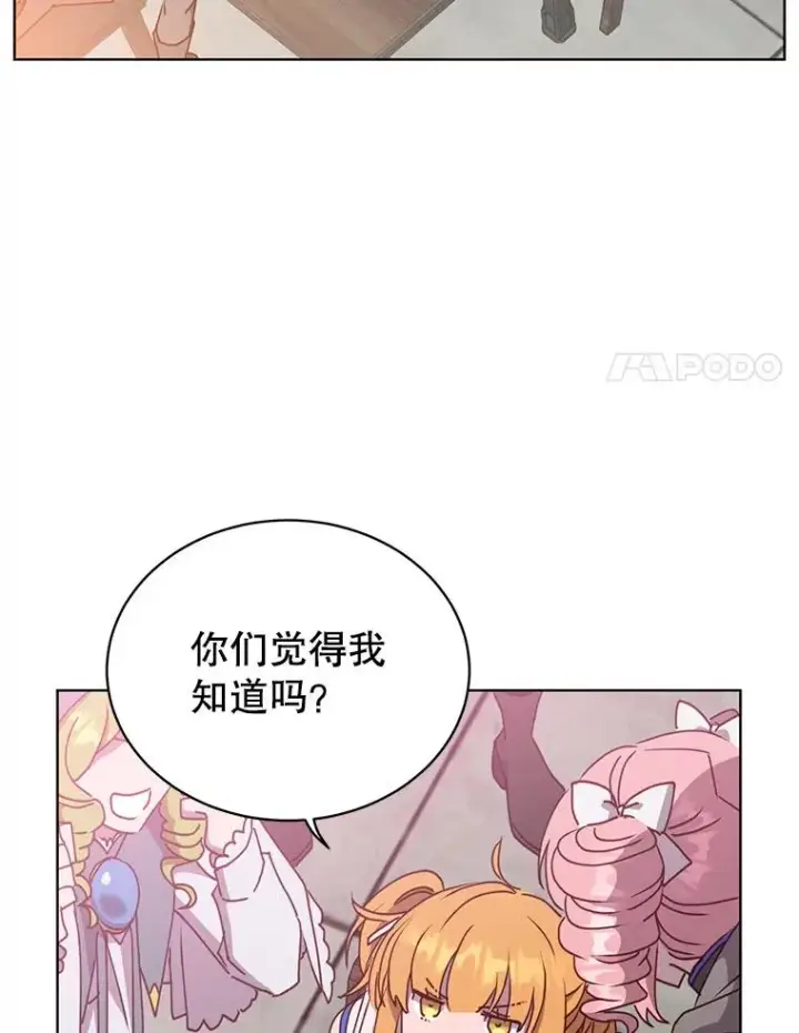 《顶级英雄归来》107.第二桩生意图54