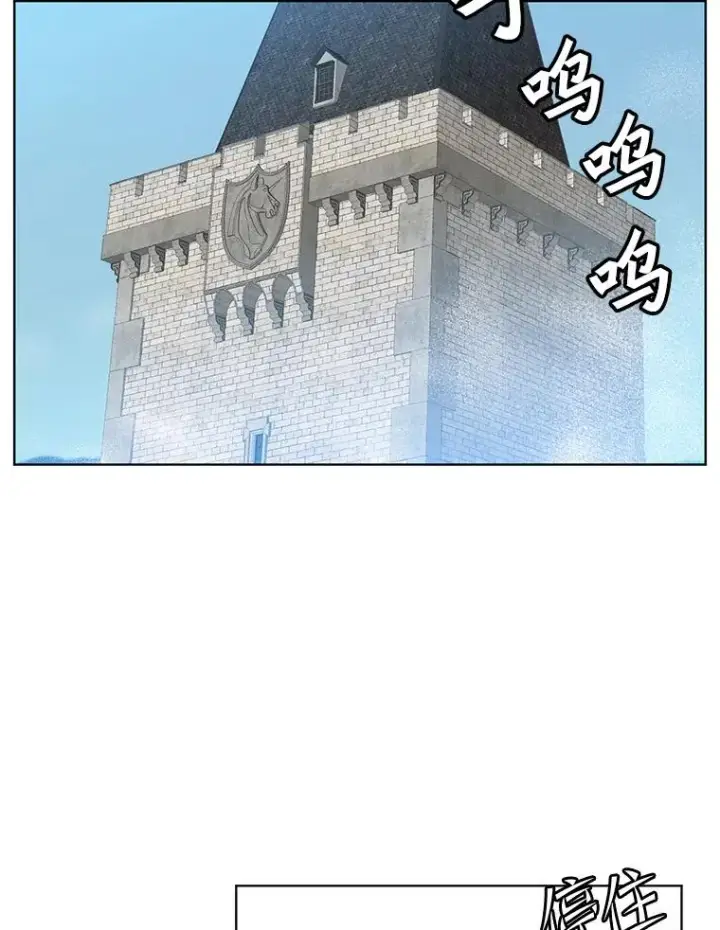 《顶级英雄归来》107.第二桩生意图58