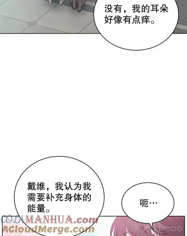 《顶级英雄归来》107.第二桩生意图61