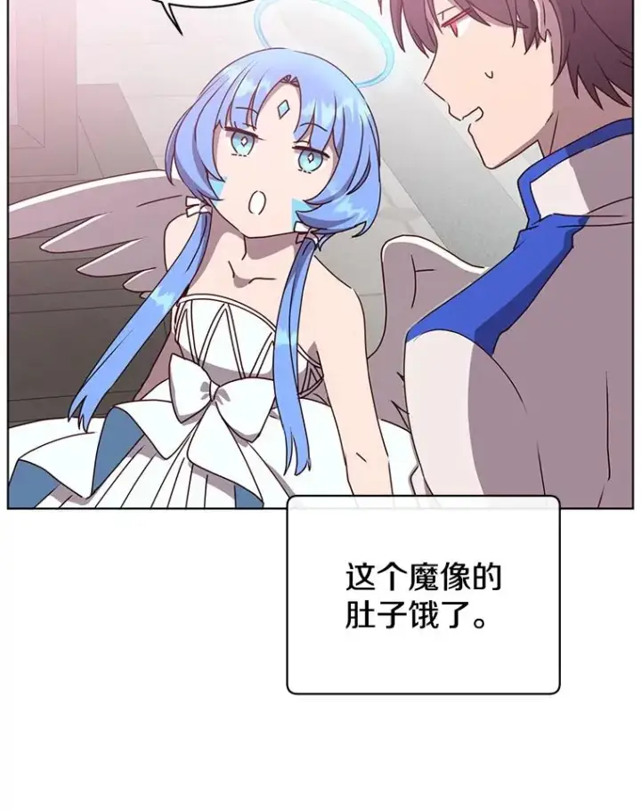 《顶级英雄归来》107.第二桩生意图62