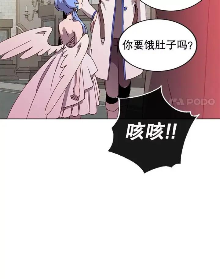 《顶级英雄归来》107.第二桩生意图64