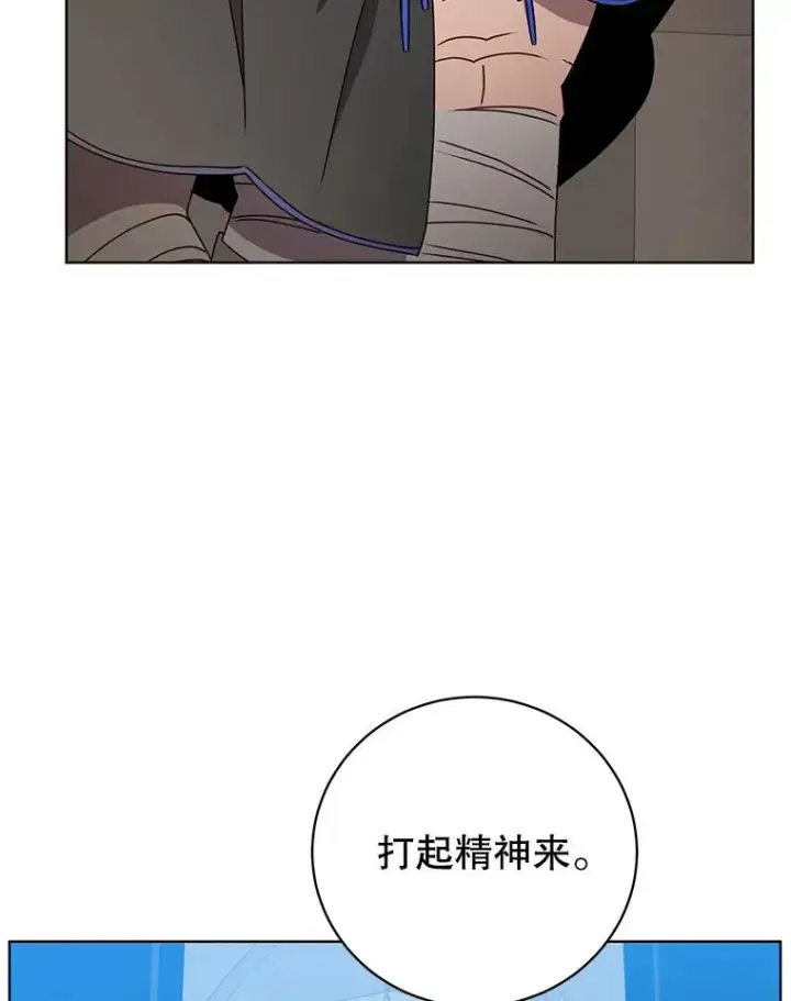《顶级英雄归来》107.第二桩生意图66
