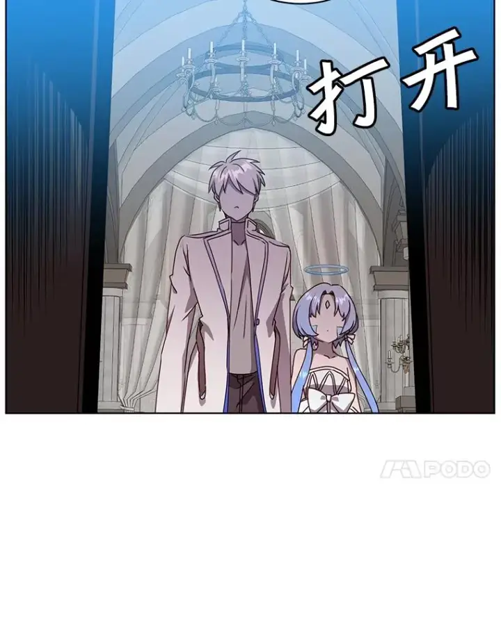 《顶级英雄归来》107.第二桩生意图67