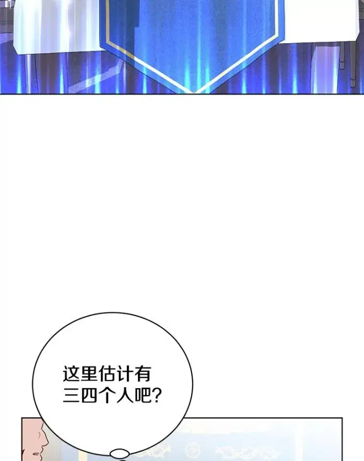 《顶级英雄归来》107.第二桩生意图70