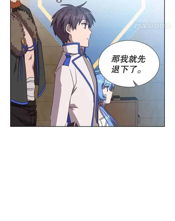 《顶级英雄归来》107.第二桩生意图71