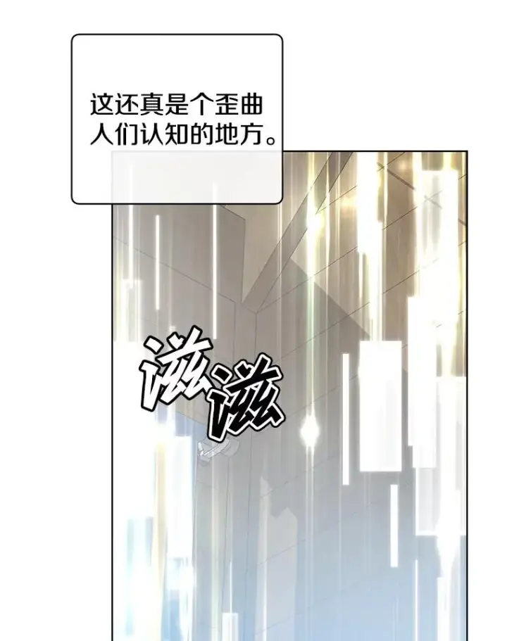 《顶级英雄归来》107.第二桩生意图72
