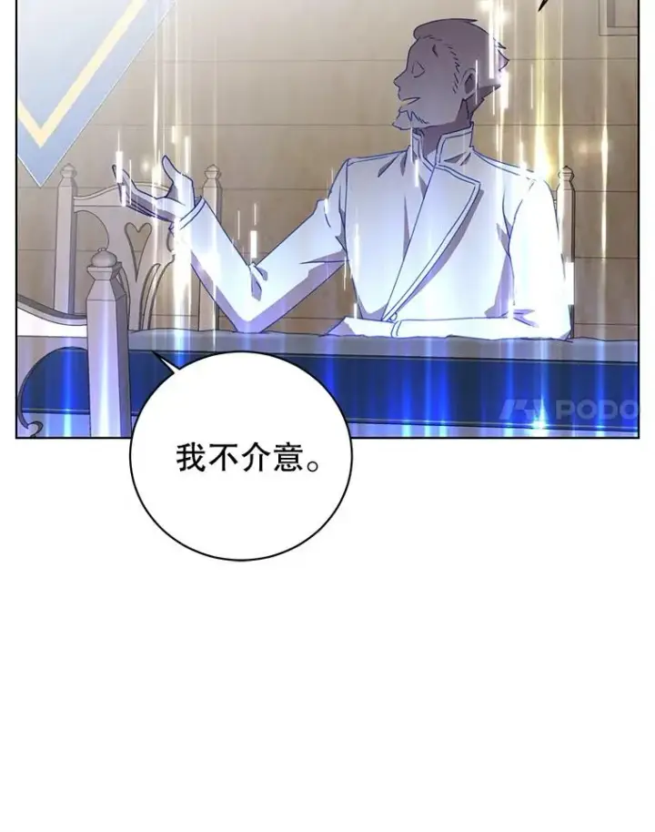 《顶级英雄归来》107.第二桩生意图74