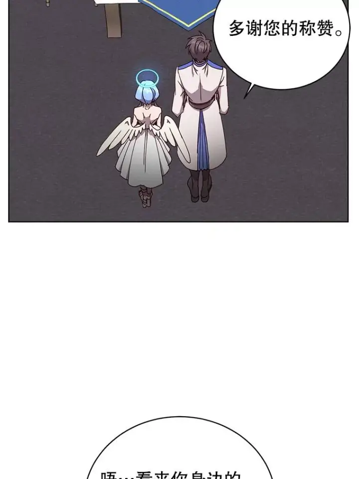 《顶级英雄归来》107.第二桩生意图76