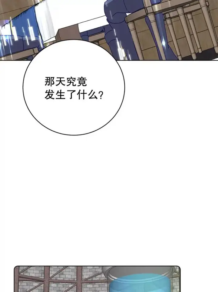 《顶级英雄归来》107.第二桩生意图79