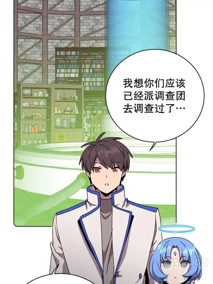 《顶级英雄归来》107.第二桩生意图80