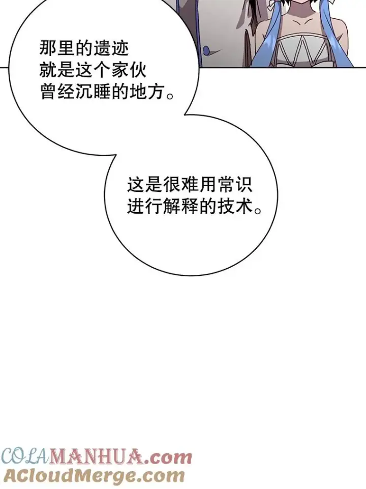 《顶级英雄归来》107.第二桩生意图81