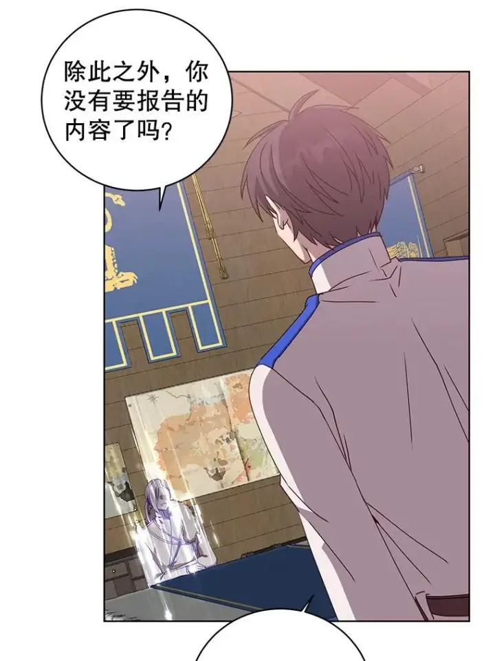 《顶级英雄归来》107.第二桩生意图82