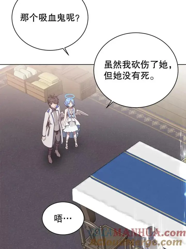 《顶级英雄归来》107.第二桩生意图85