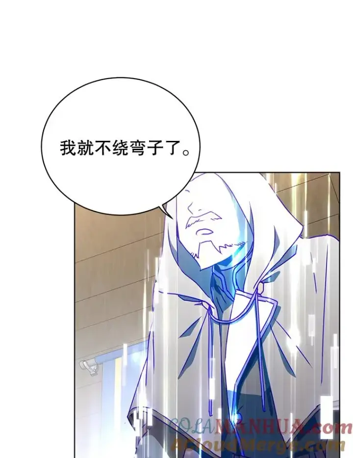 《顶级英雄归来》107.第二桩生意图89