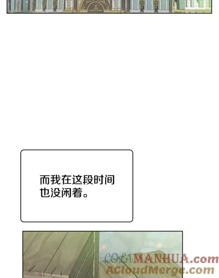 《顶级英雄归来》107.第二桩生意图9