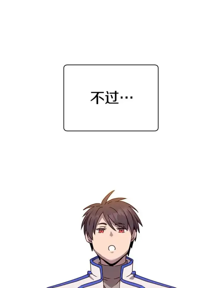 《顶级英雄归来》107.第二桩生意图96