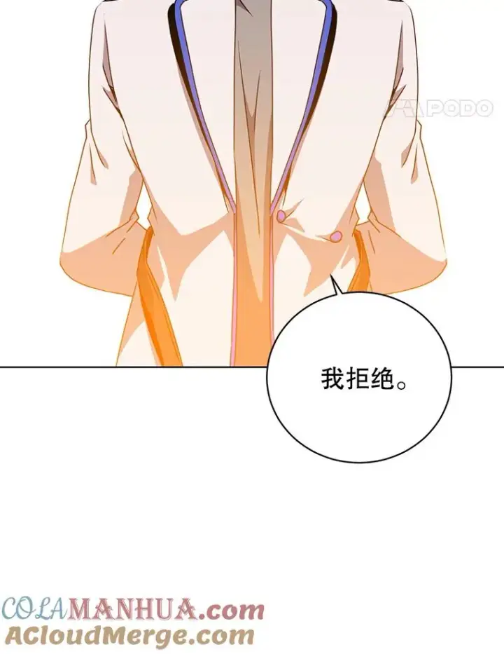 《顶级英雄归来》107.第二桩生意图97