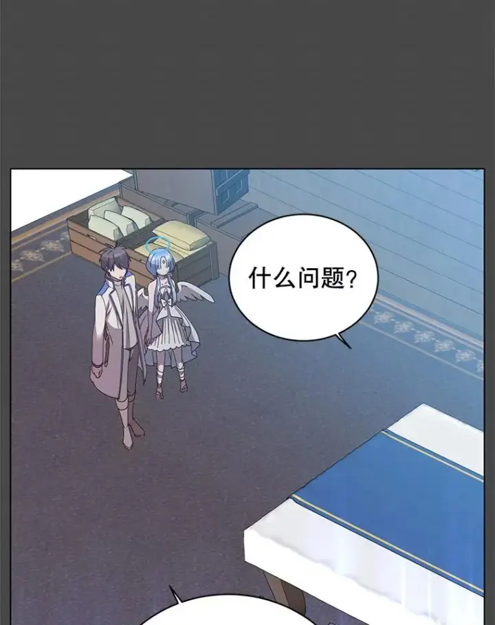 《顶级英雄归来》108.晋升考试图10