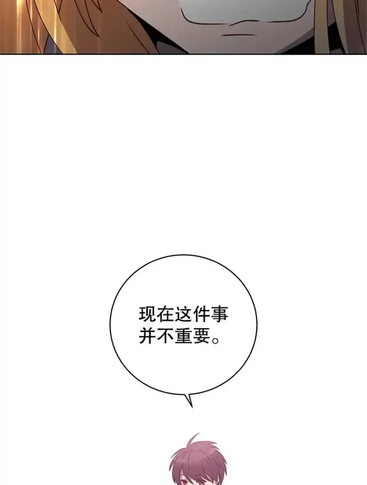 《顶级英雄归来》108.晋升考试图100