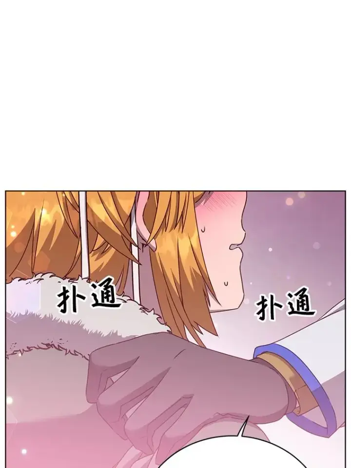 《顶级英雄归来》108.晋升考试图102