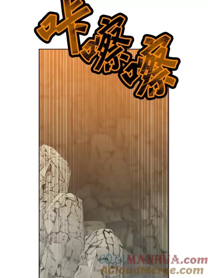 《顶级英雄归来》108.晋升考试图105
