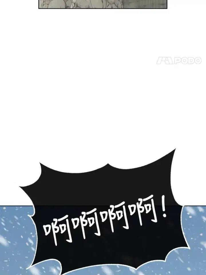 《顶级英雄归来》108.晋升考试图106