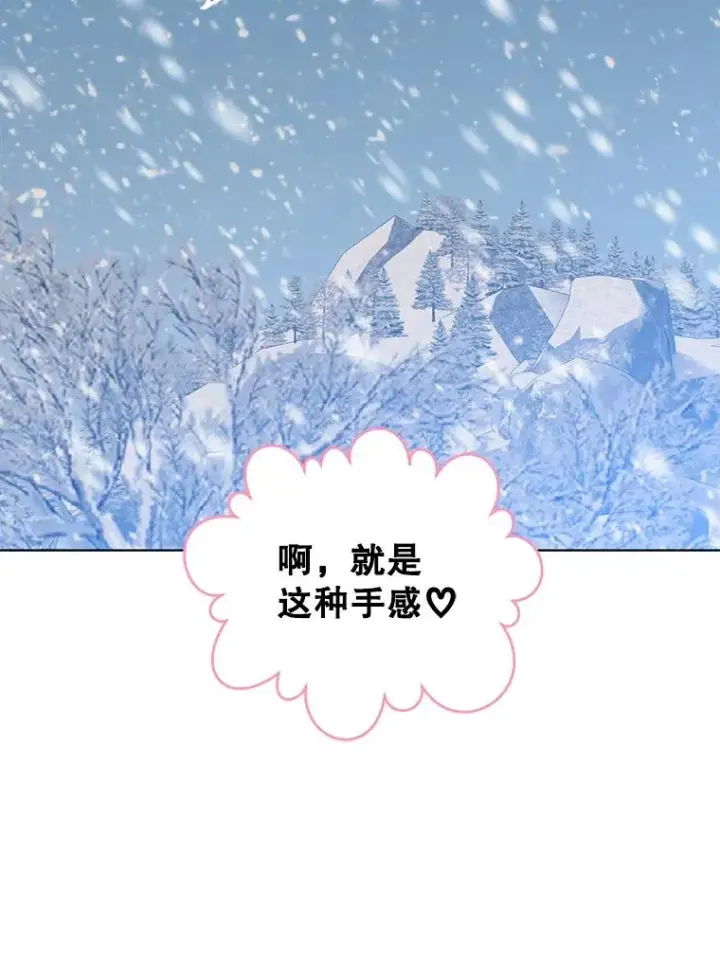 《顶级英雄归来》108.晋升考试图107