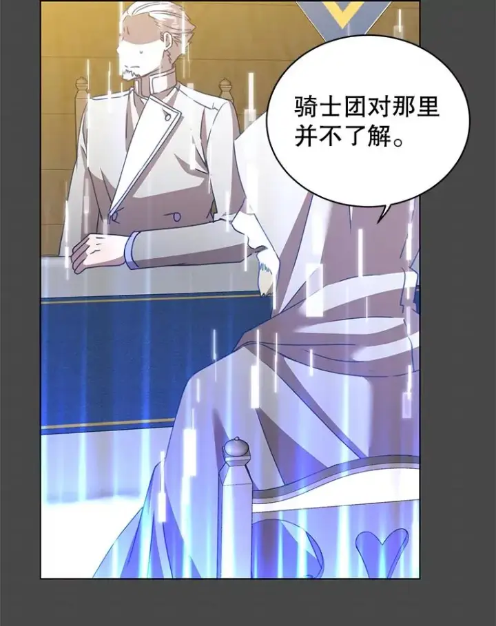《顶级英雄归来》108.晋升考试图12