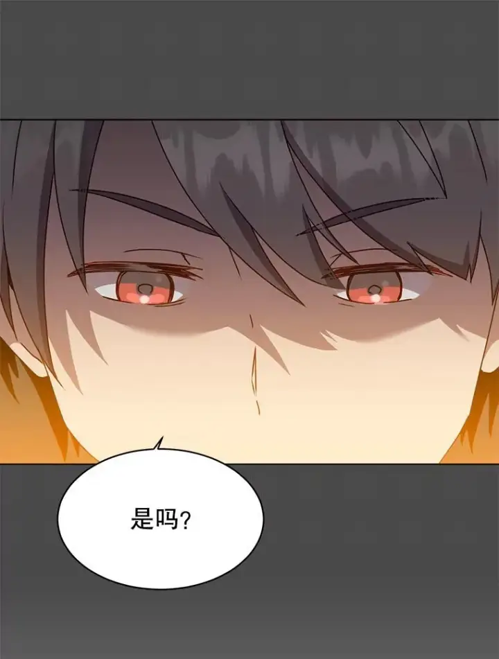 《顶级英雄归来》108.晋升考试图15
