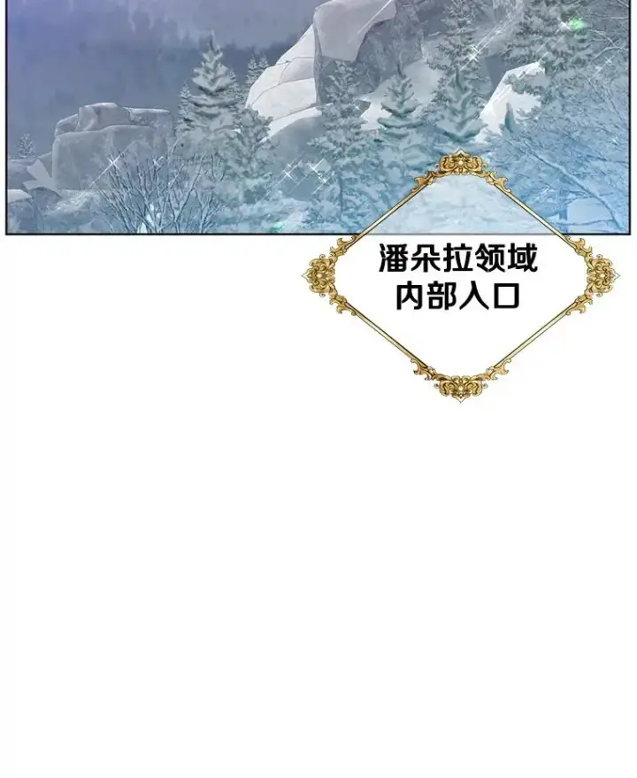 《顶级英雄归来》108.晋升考试图22