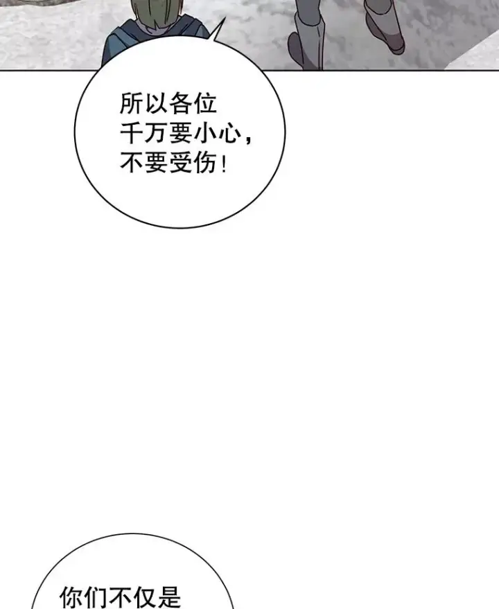 《顶级英雄归来》108.晋升考试图24
