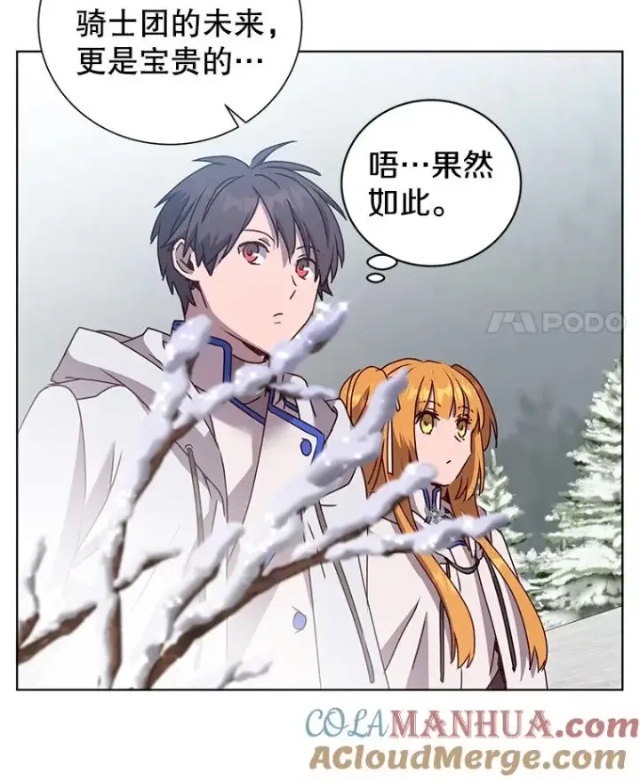 《顶级英雄归来》108.晋升考试图25