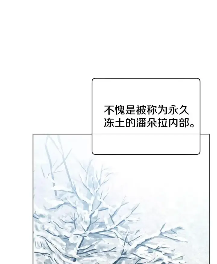 《顶级英雄归来》108.晋升考试图26