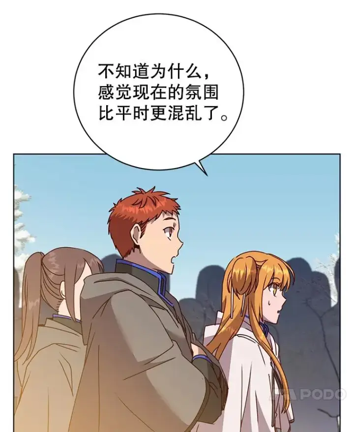 《顶级英雄归来》108.晋升考试图28