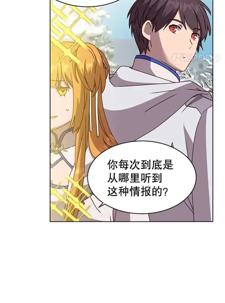 《顶级英雄归来》108.晋升考试图32