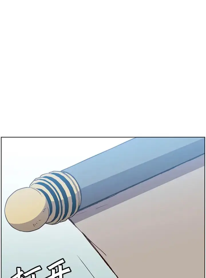 《顶级英雄归来》108.晋升考试图36