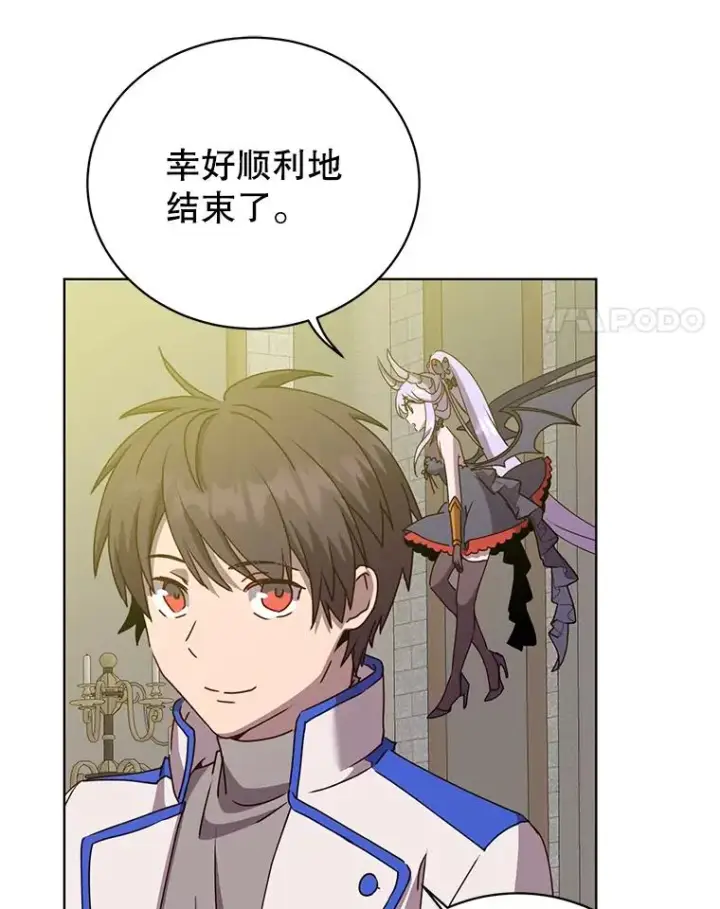 《顶级英雄归来》108.晋升考试图4