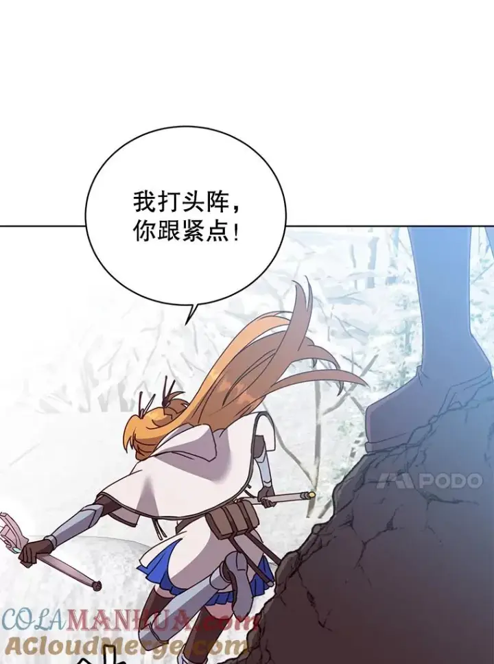 《顶级英雄归来》108.晋升考试图41